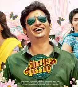 Sdx - DesireMovies, DesireMovies2.My