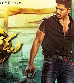 Sarainodu - DesireMovies, DesireMovies2.My