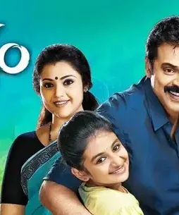 Sdfvsdv - DesireMovies, DesireMovies2.My