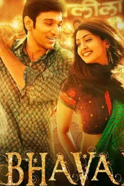 Sgvwg - DesireMovies, DesireMovies2.My