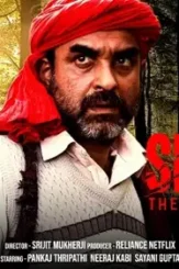 Sherdil - DesireMovies, DesireMovies2.My