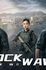 Shockwave - DesireMovies, DesireMovies2.My