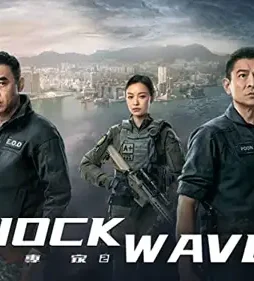Shockwave - DesireMovies, DesireMovies2.My