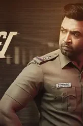 Sinam - DesireMovies, DesireMovies2.My