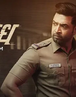 Sinam - DesireMovies, DesireMovies2.My