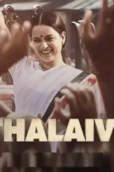 Thalaivi 2 1 - DesireMovies, DesireMovies2.My