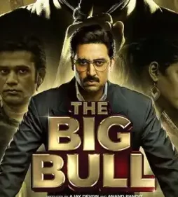 The big bull 1616131454 - DesireMovies, DesireMovies2.My