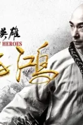 The unity of heroes backdrop - DesireMovies, DesireMovies2.My