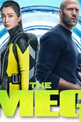 The_meg_2018_folder_icon512se - DesireMovies, DesireMovies2.My