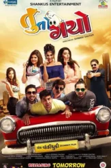 Tutogayogoba - DesireMovies, DesireMovies2.My