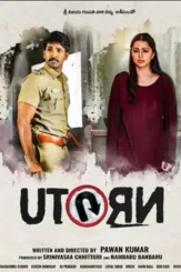 U turn - DesireMovies, DesireMovies2.My