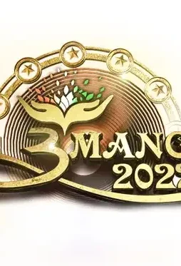 Umang2022_mastheadlogo - DesireMovies, DesireMovies2.My