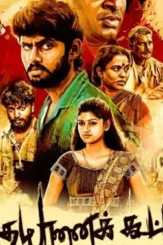 Unnamed 1 - DesireMovies, DesireMovies2.My