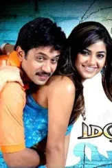 Unnamed - DesireMovies, DesireMovies2.My