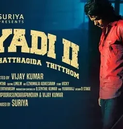 Uriyadi2_moviereview5 - DesireMovies, DesireMovies2.My