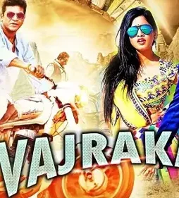 Vajrakaya_1170x658 - DesireMovies, DesireMovies2.My