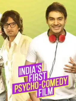 Valeba raja - DesireMovies, DesireMovies2.My