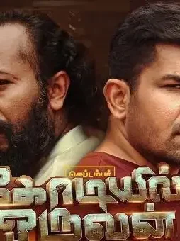 Viajy - DesireMovies, DesireMovies2.My