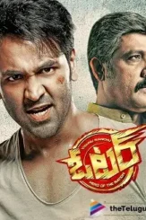 Voter review eng - DesireMovies, DesireMovies2.My