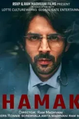 W2222 - DesireMovies, DesireMovies2.My