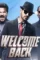 Welcomeback - DesireMovies, DesireMovies2.My