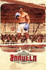 Yefq4bn2azsrh1slw0areu44hwe - DesireMovies, DesireMovies2.My