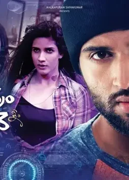 Ye mantram vesave stills photos pictures 10 - DesireMovies, DesireMovies2.My