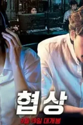 00225504 - DesireMovies, DesireMovies2.My