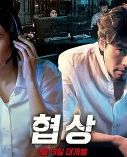 00225504 - DesireMovies, DesireMovies2.My