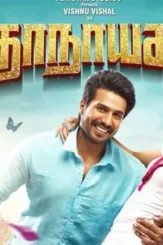 119444_thumb_665 - DesireMovies, DesireMovies2.My