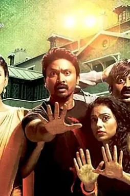 122 - DesireMovies, DesireMovies2.My