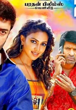 132520_thumb_665 - DesireMovies, DesireMovies2.My