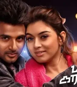 1427447008230 - DesireMovies, DesireMovies2.My