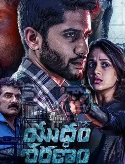 1504683012 1197 - DesireMovies, DesireMovies2.My