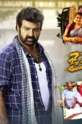 1515493187_jai simha - DesireMovies, DesireMovies2.My