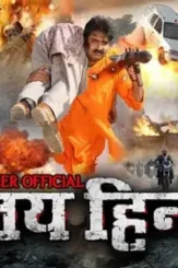 1564218941_maxresdefault 1024x576 - DesireMovies, DesireMovies2.My