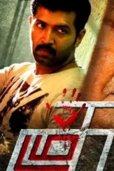 157426_thumb_665 - DesireMovies, DesireMovies2.My