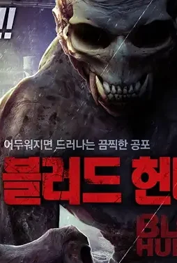 16_00_39__5d1b0117e5c94 - DesireMovies, DesireMovies2.My