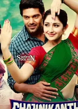 1b491a41f15a937ab655bdaa6c6d37d7 - DesireMovies, DesireMovies2.My