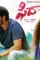 20 varun tej fidaa movie first look ultra hd posters wallpapers - DesireMovies, DesireMovies2.My