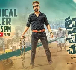 27 ravi teja touch chesi chudu movie first look ultra hd posters wallpapers - DesireMovies, DesireMovies2.My