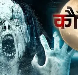 2p9 - DesireMovies, DesireMovies2.My