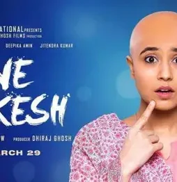 3__shweta_tiwari_in_gone_kesh - DesireMovies, DesireMovies2.My