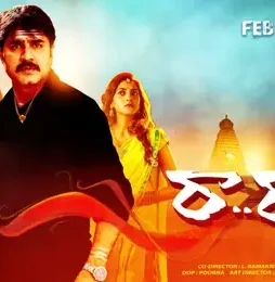 6 sheet 3 - DesireMovies, DesireMovies2.My