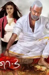 83799 kanchana3 youtube - DesireMovies, DesireMovies2.My