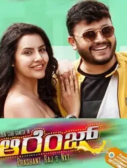 83e24cc5efdc86d5f62a5fe82150bc53 - DesireMovies, DesireMovies2.My