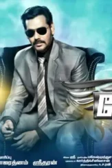 8a0b5216a2531523d43714e1b13b3c6d - DesireMovies, DesireMovies2.My