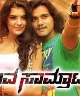 91737386 1 - DesireMovies, DesireMovies2.My