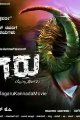 918b15d0e724032a7d8ddc458d1583a0 - DesireMovies, DesireMovies2.My