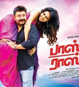 Aaxsfxx - DesireMovies, DesireMovies2.My